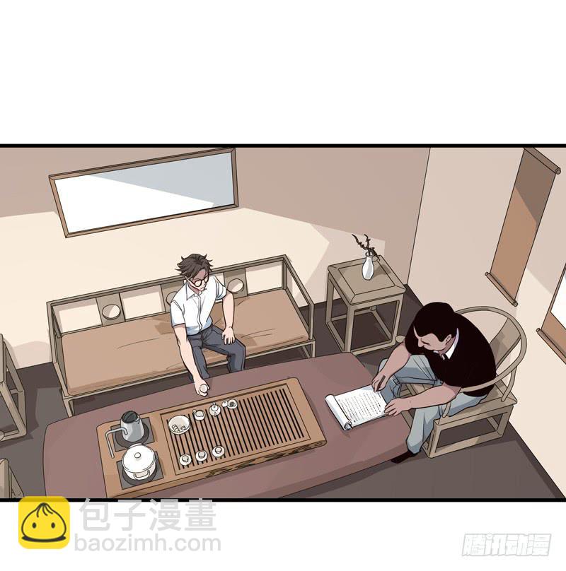 吴祥（九）26