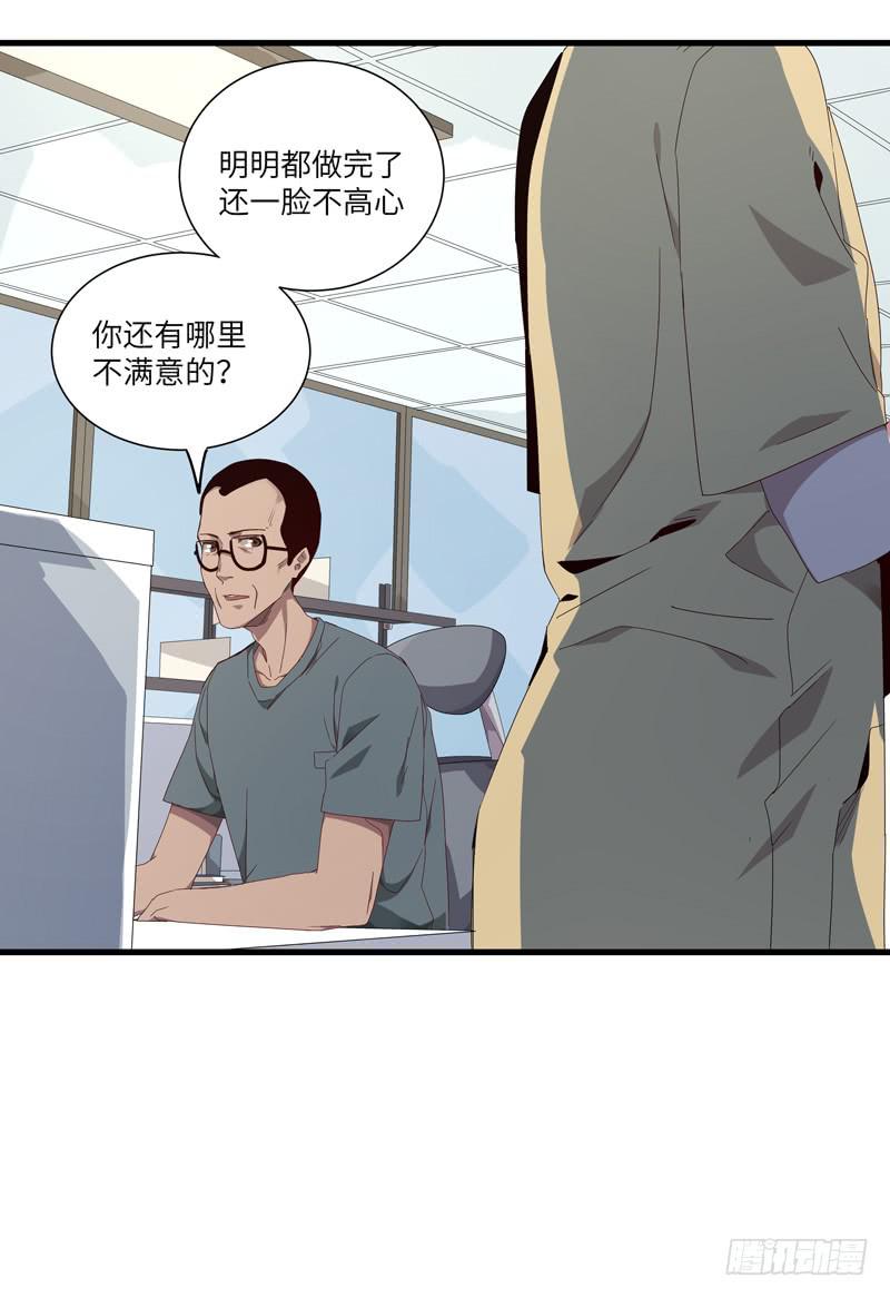 徐敏佳(八）40