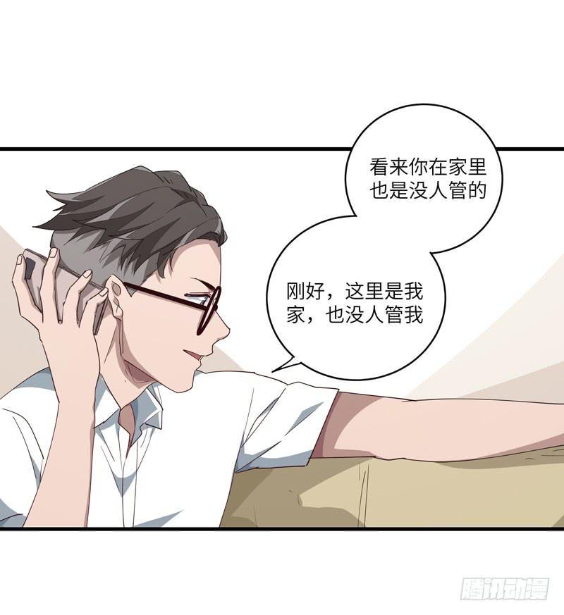 吴祥（二）16