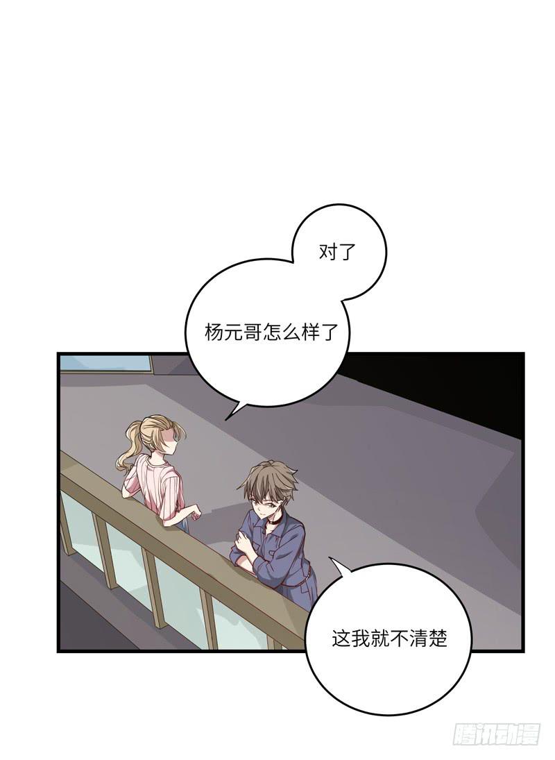徐敏佳(十九）38