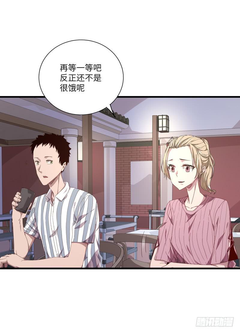 徐敏佳(八）4