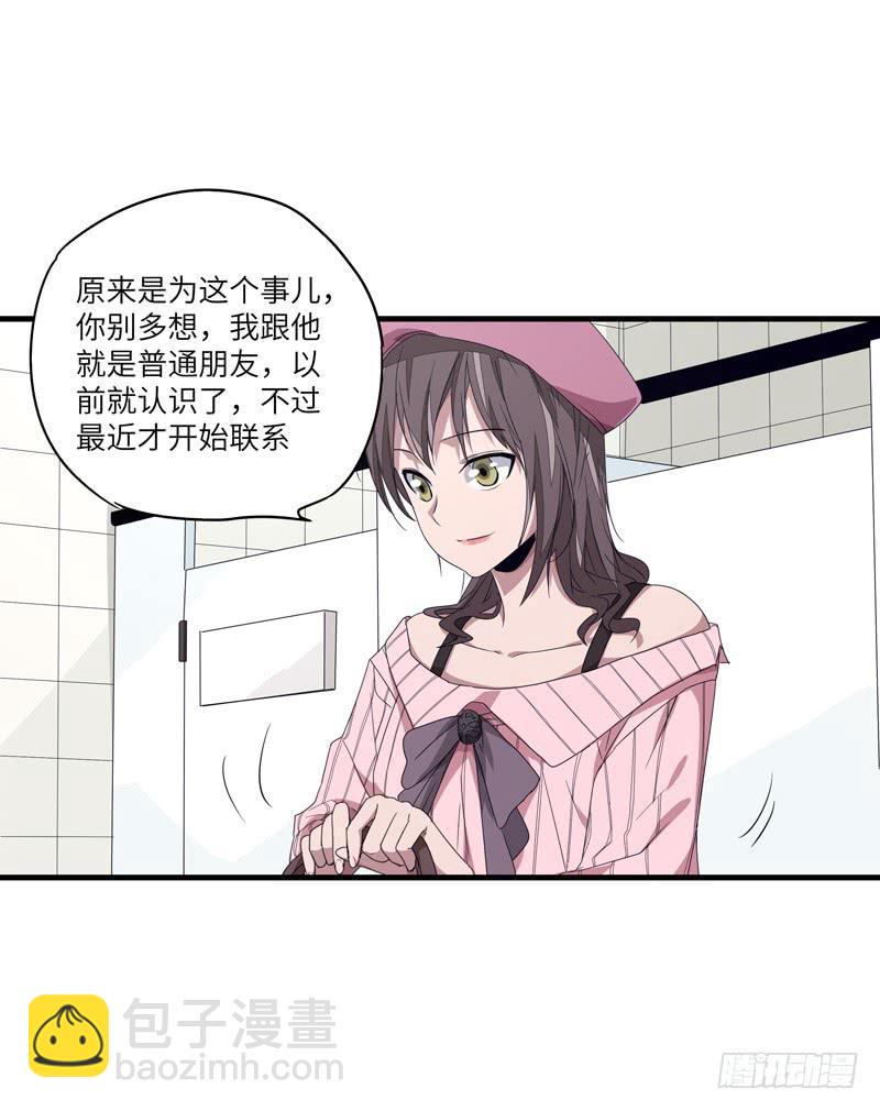 柯玉婷（四）38
