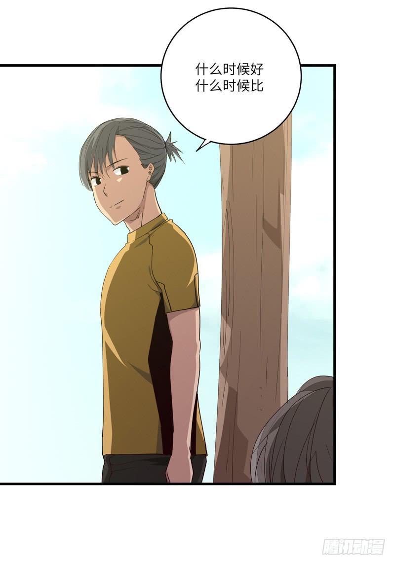 余达达（六）18