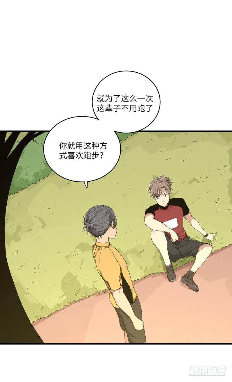 余达达（五）42