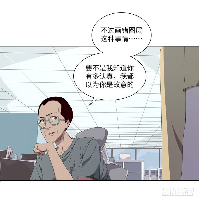徐敏佳(七）44