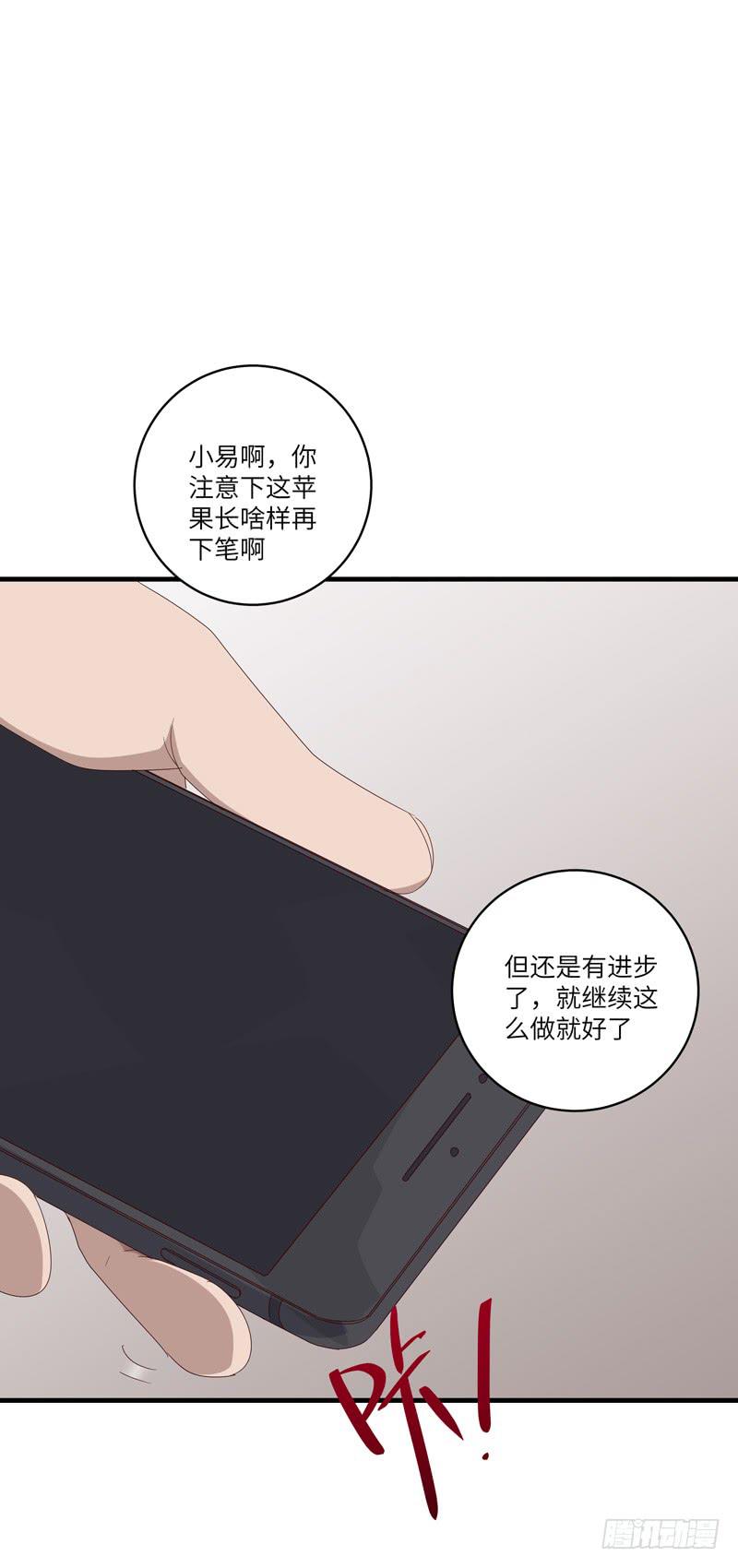 徐敏佳（十）37