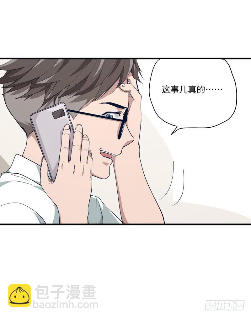 吴祥（四）30