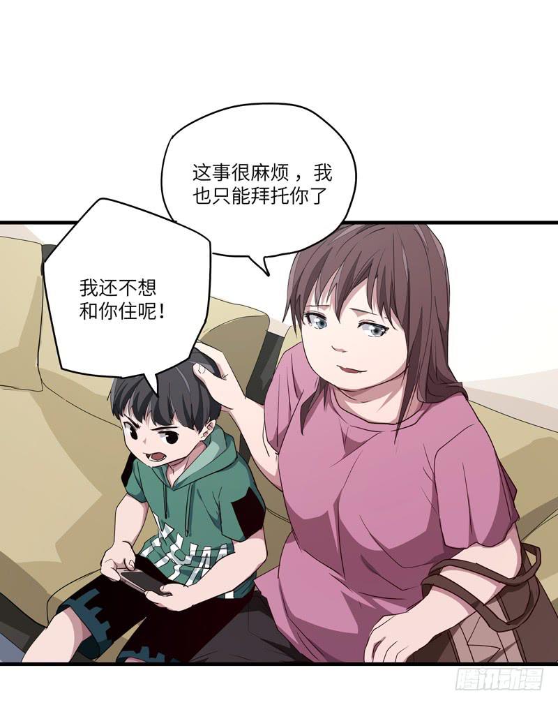 吴祥（一）35