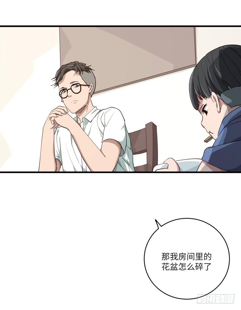 吴祥（四）7