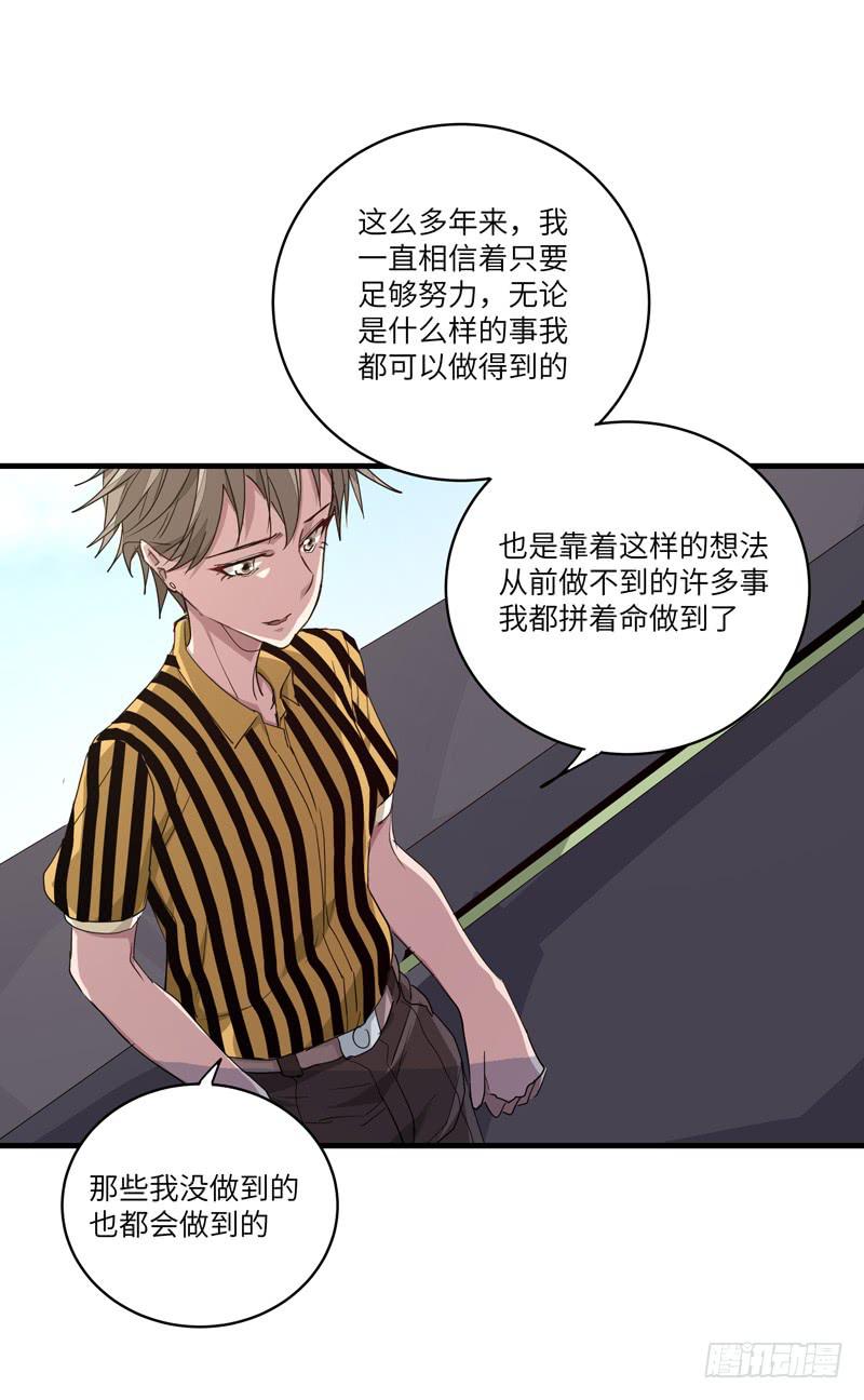 徐敏佳(十七）61