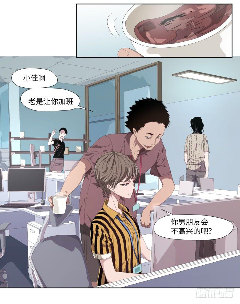 徐敏佳(一）6