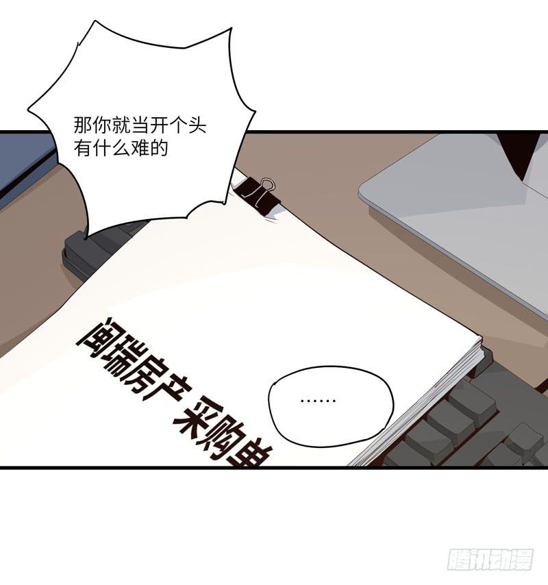 吴祥（三）8