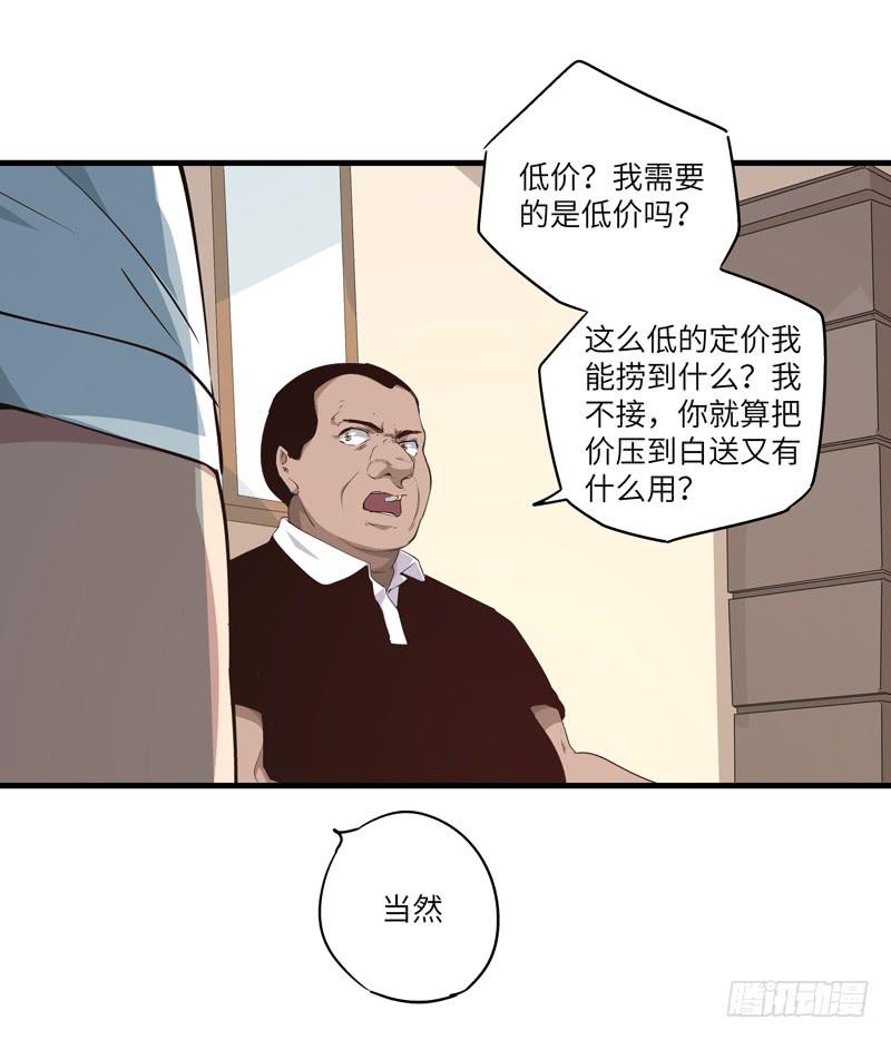 吴祥（九）5
