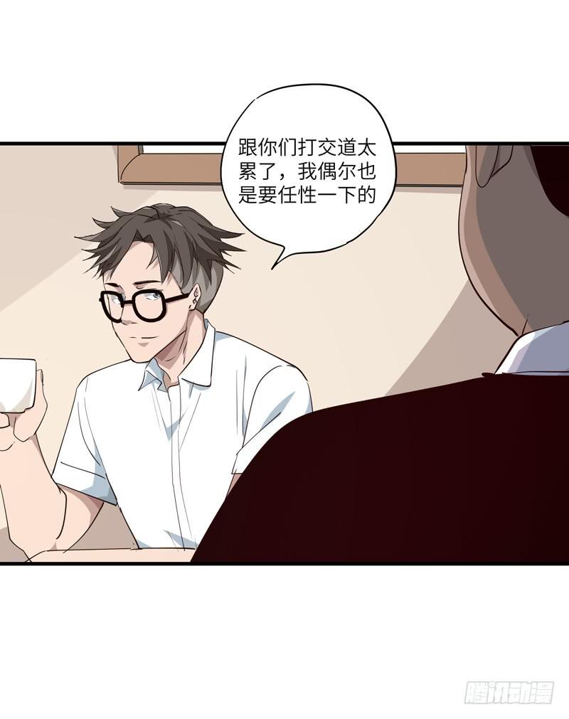 吴祥（九）19