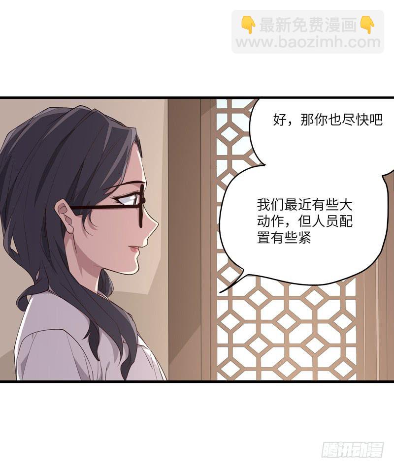 吴祥（五）6