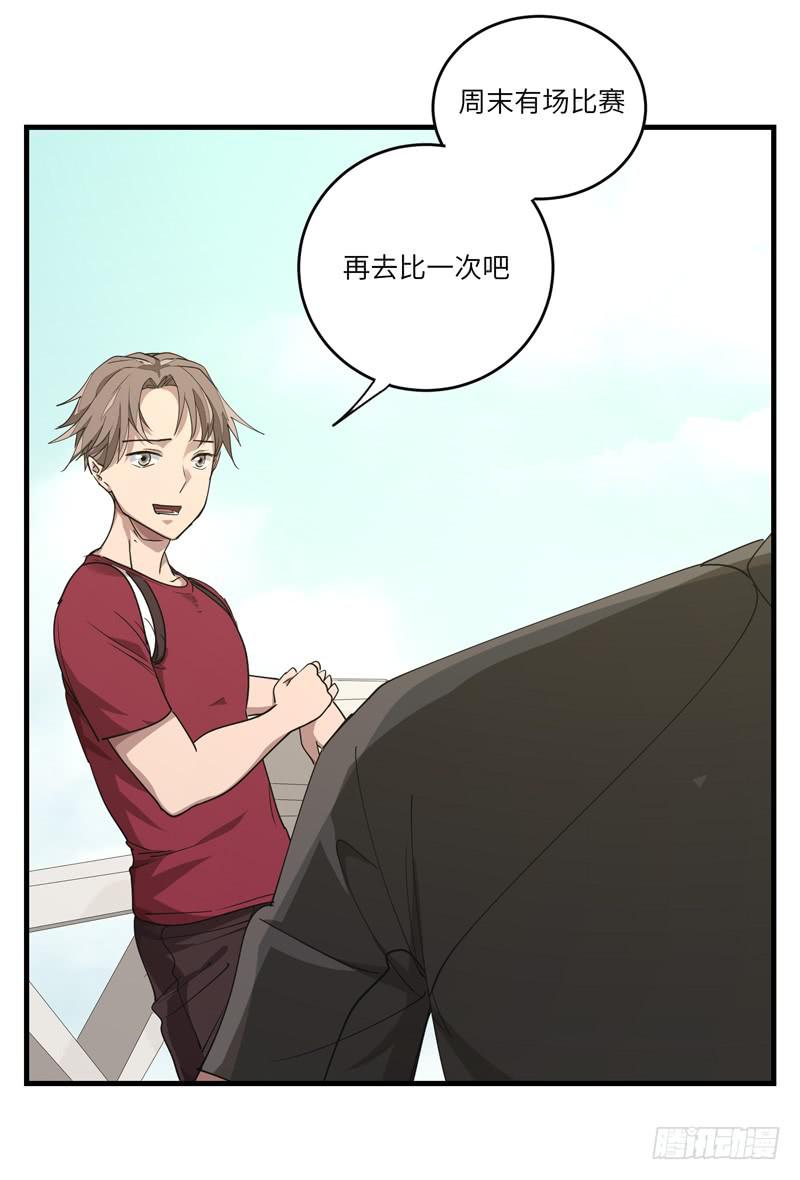 余达达（二）25