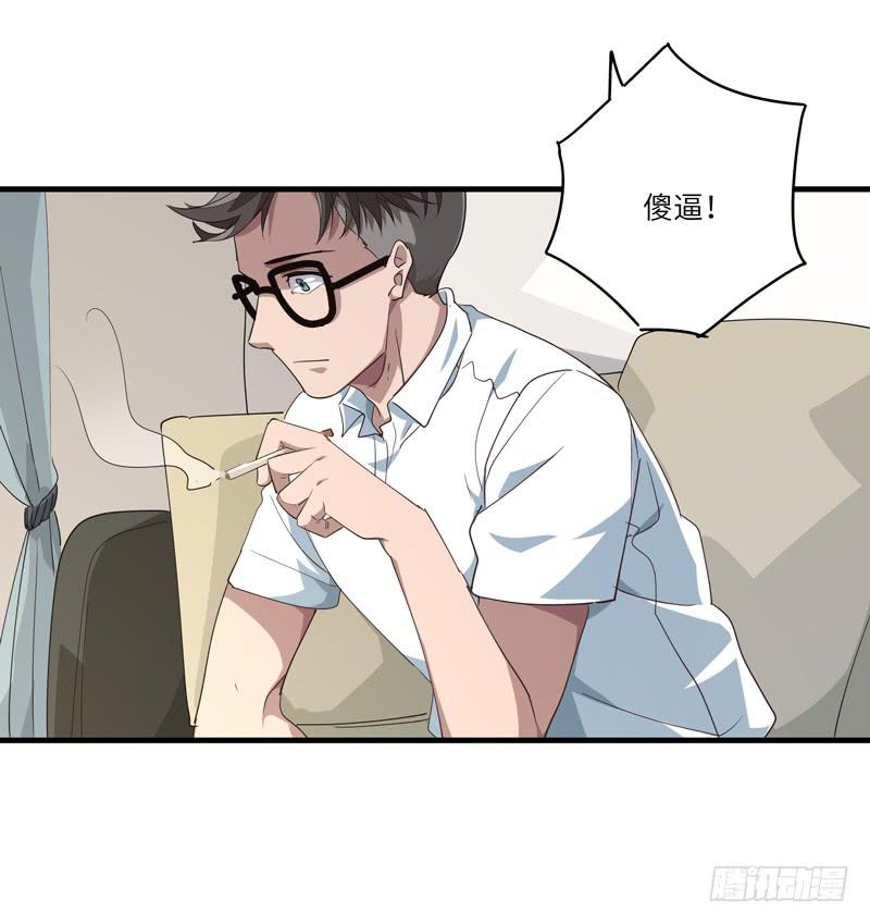 吴祥（八）9