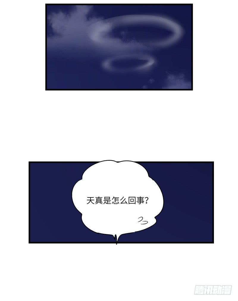 柯玉婷（七）23