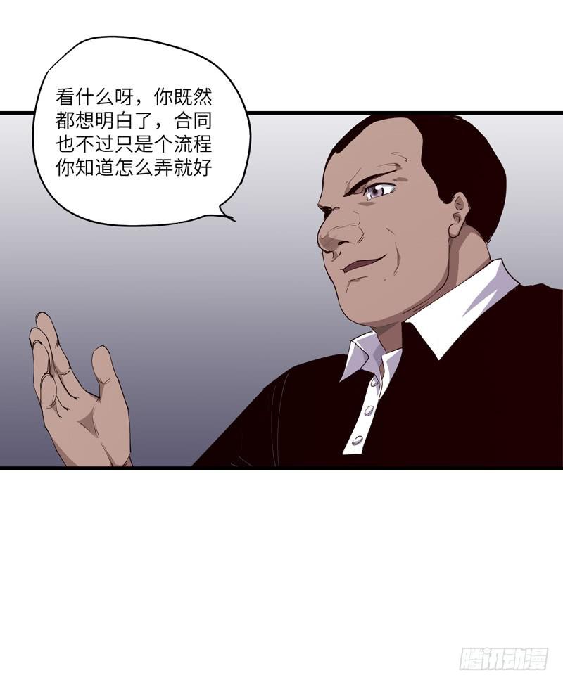 吴祥（八）38