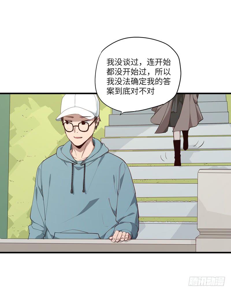 柯玉婷（二）25