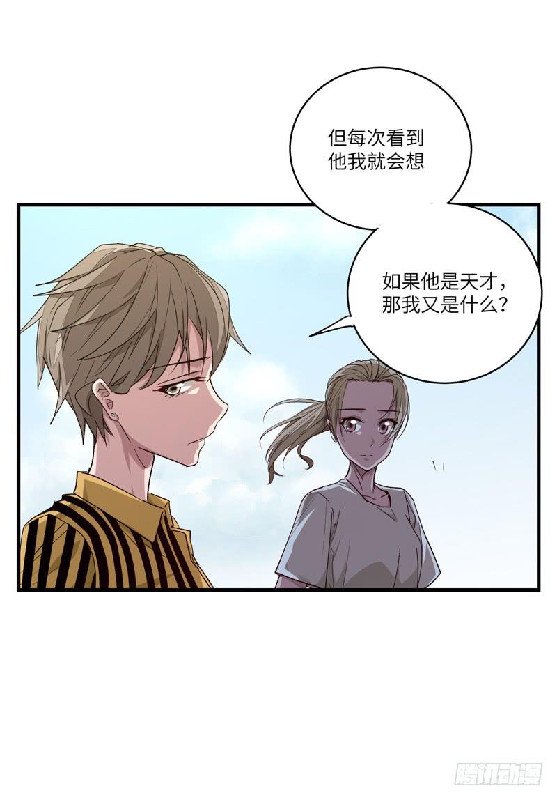徐敏佳(十七）62