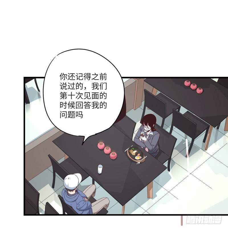 柯玉婷（六）12