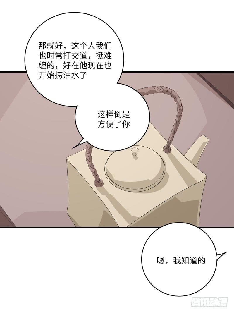 吴祥（五）5