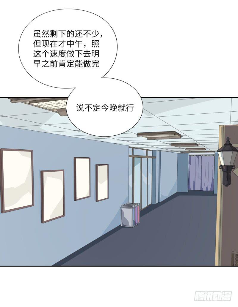 徐敏佳(七）2