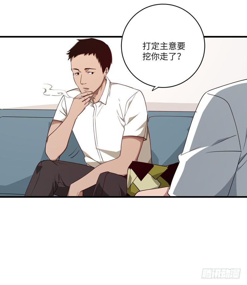 吴祥（一）1