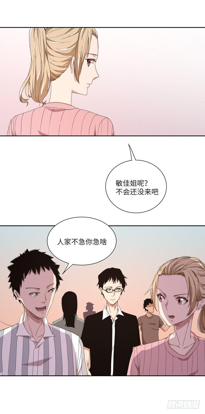 徐敏佳(七）54