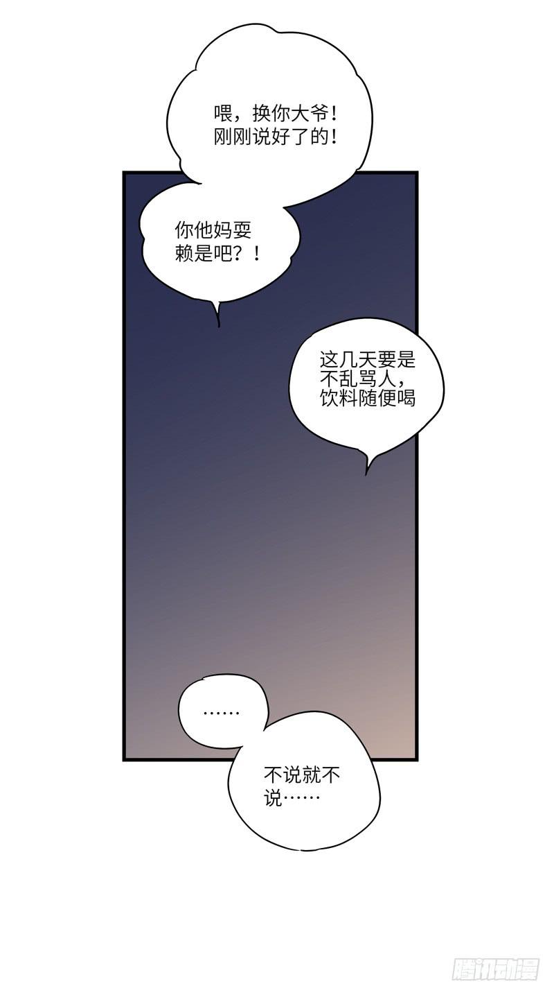 吴祥（六）37