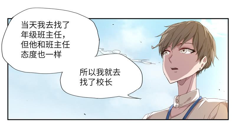 徐敏佳（三）36