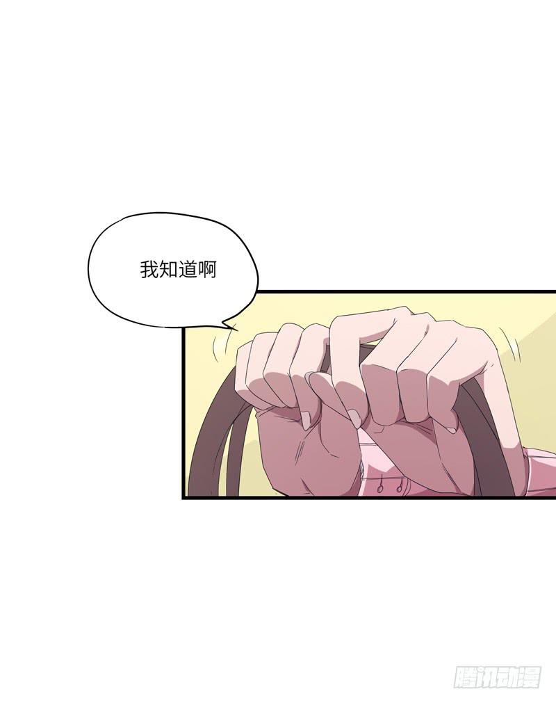 柯玉婷（四）40