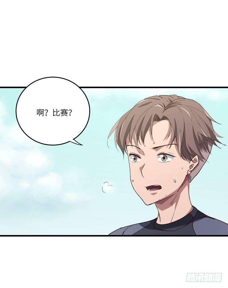 余达达（三）39