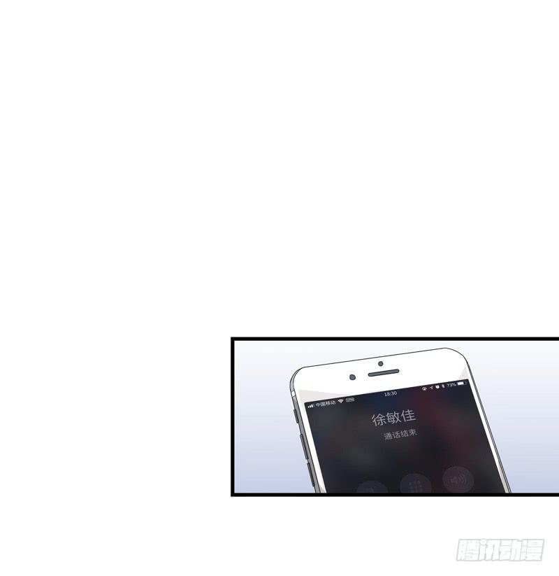 徐敏佳(十三）59