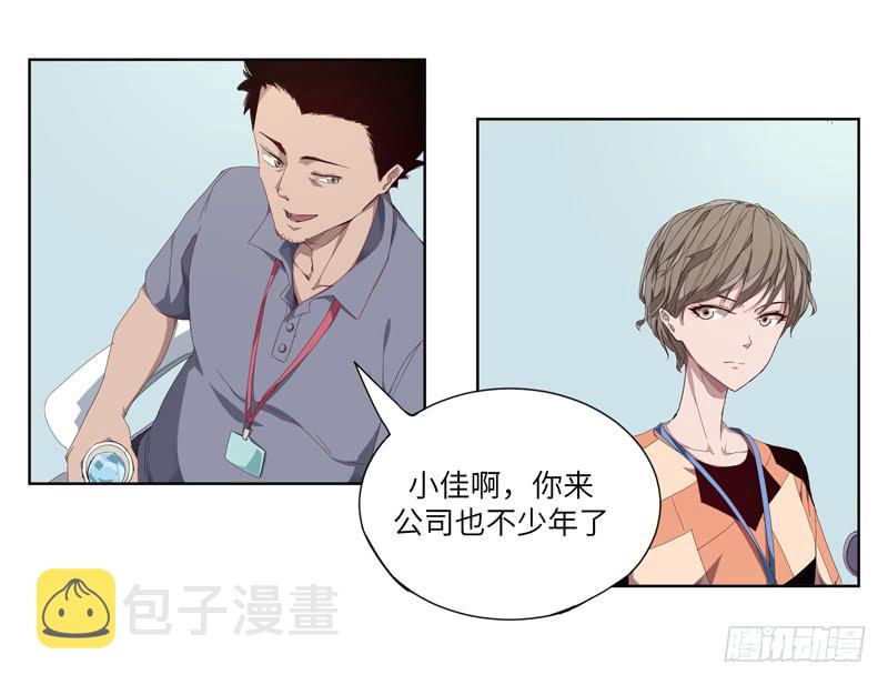 徐敏佳（二）15