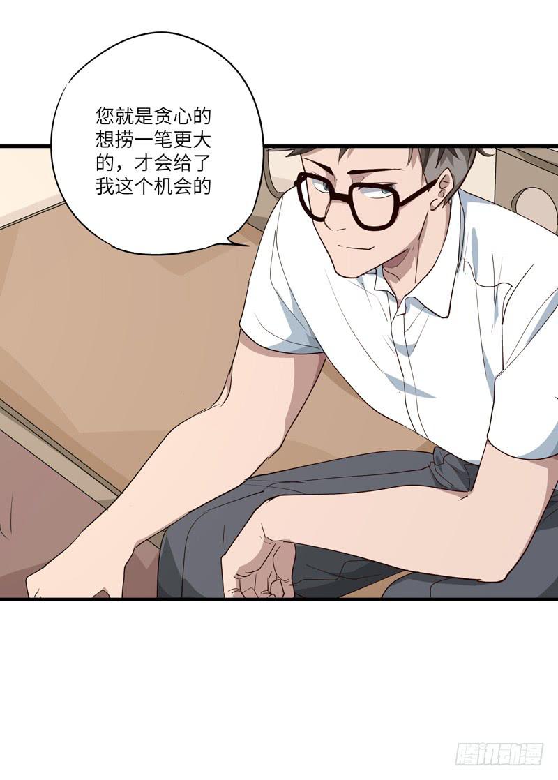 吴祥（九）23