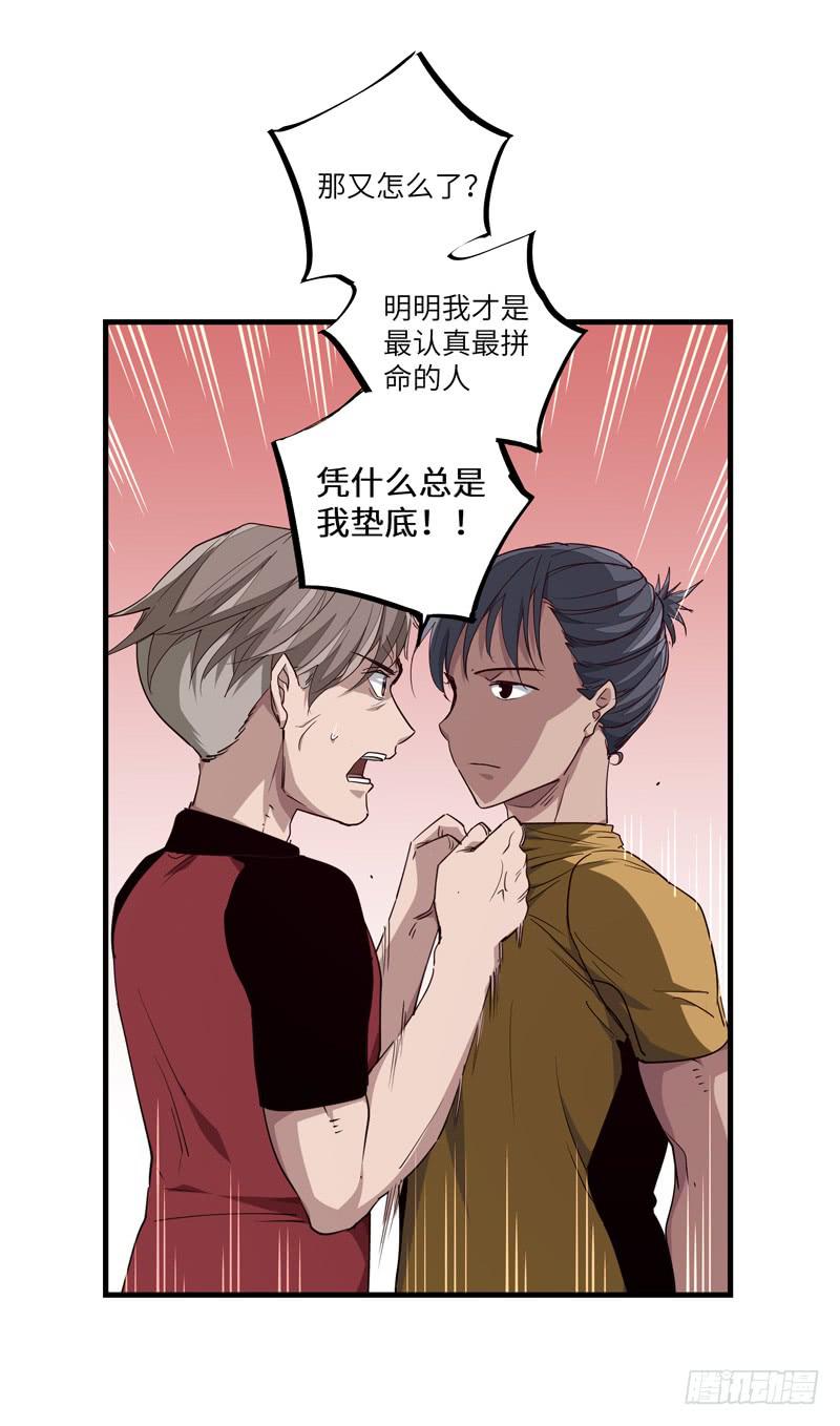 余达达（五）36