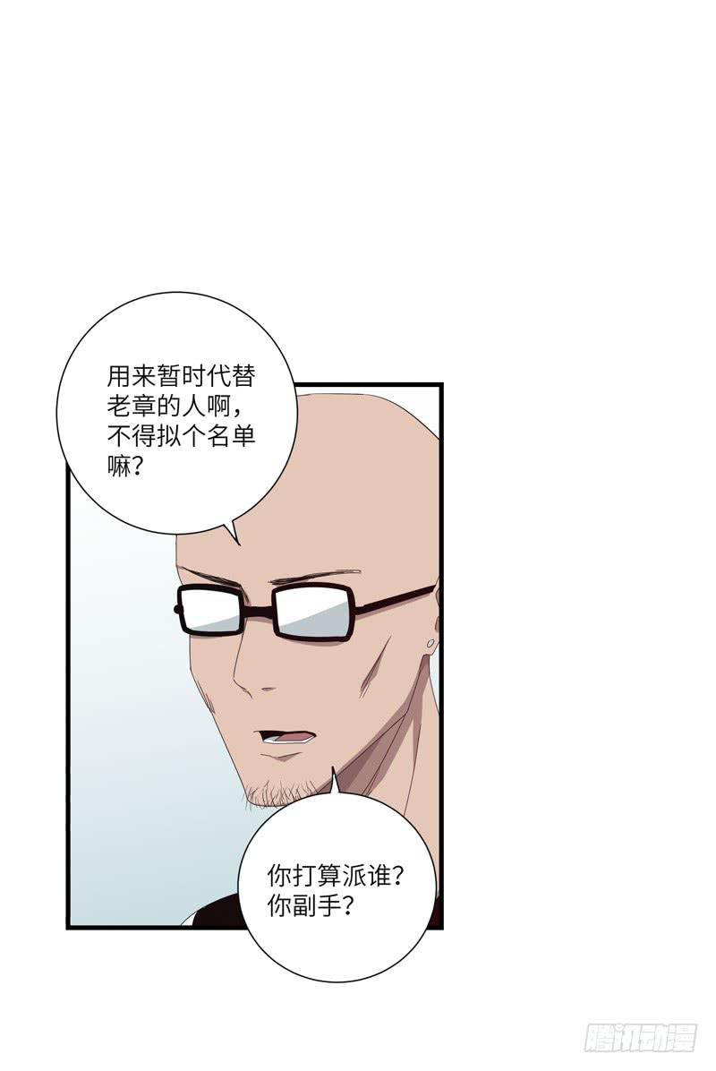 徐敏佳(十三）1