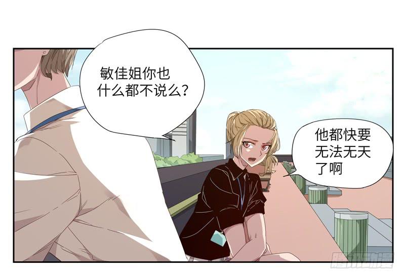 徐敏佳（三）32