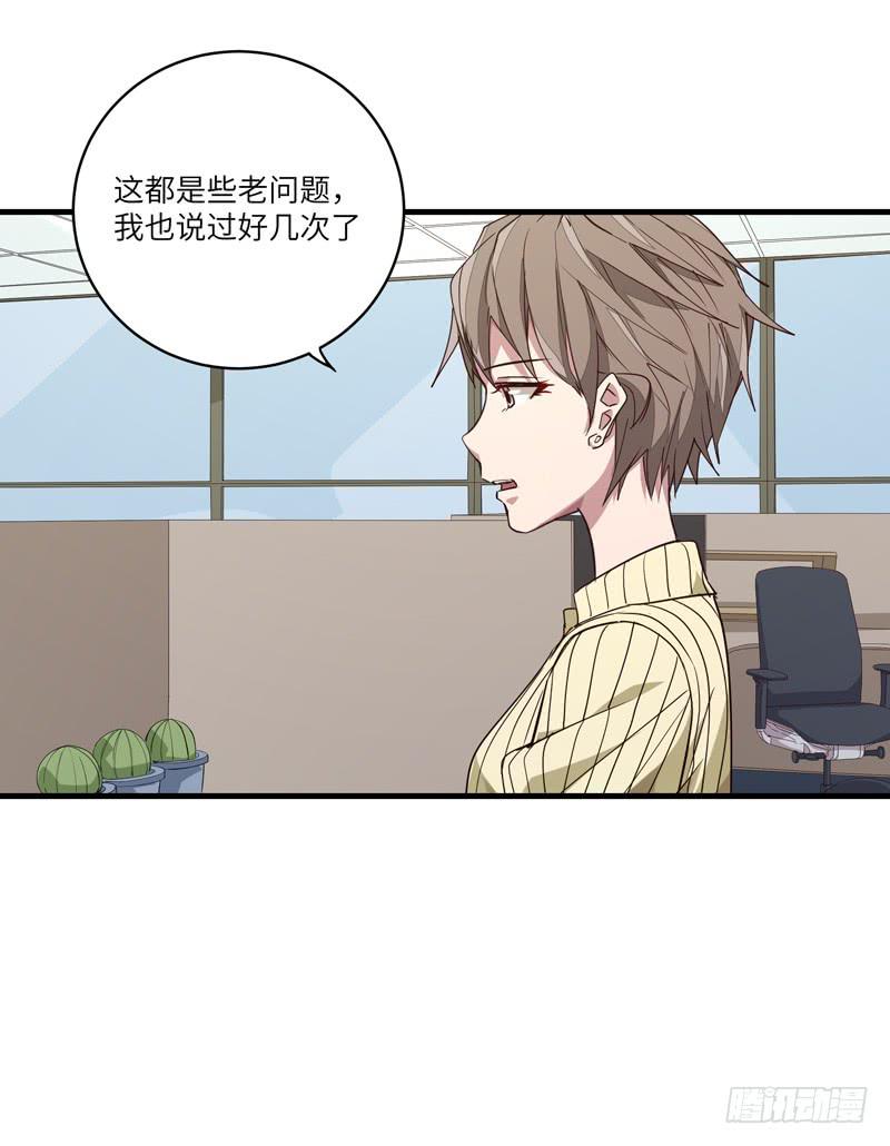 徐敏佳(十八）9