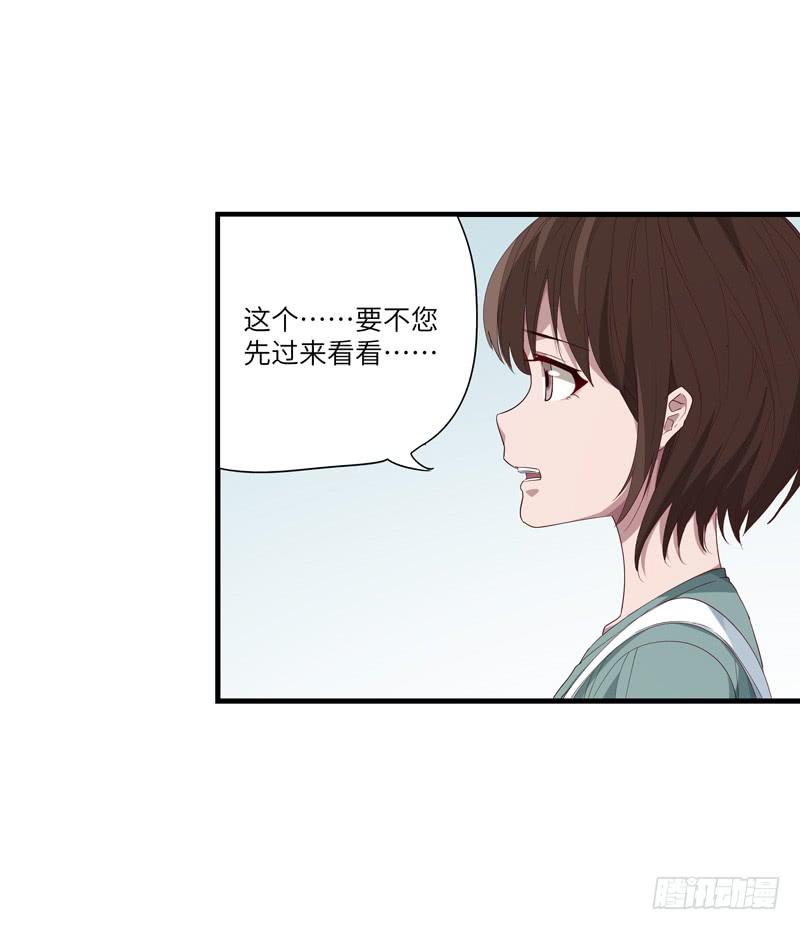 徐敏佳(十八）2
