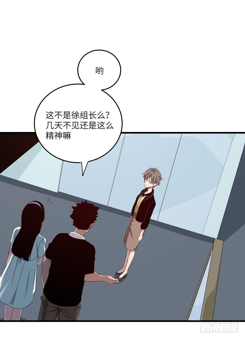 徐敏佳(十四）33