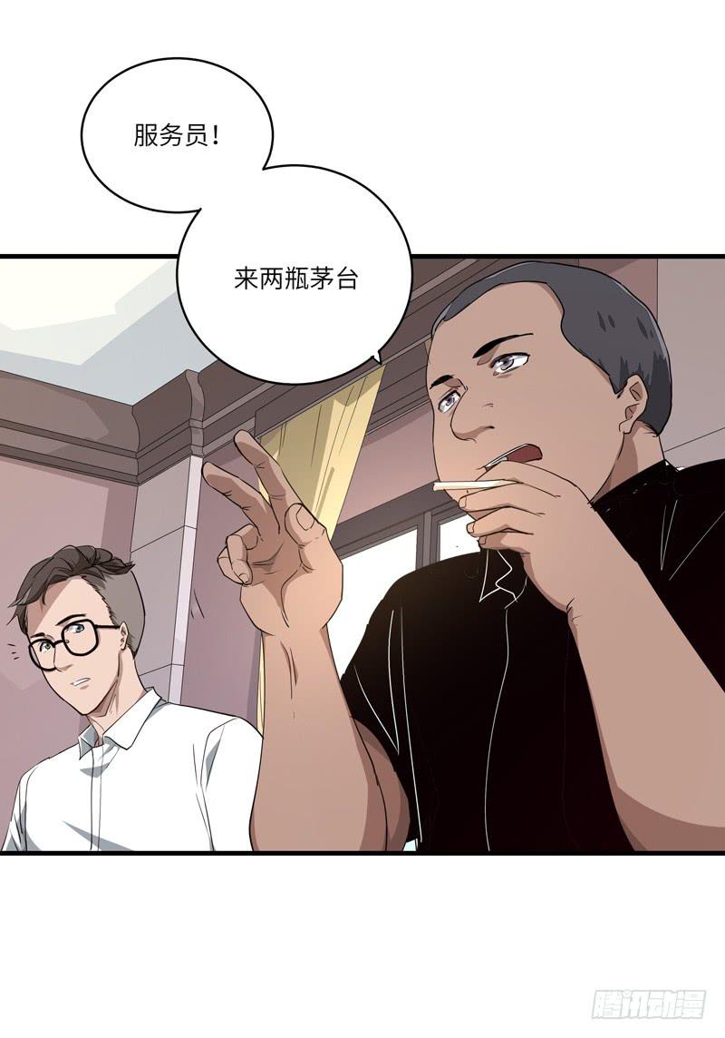 吴祥（一）22
