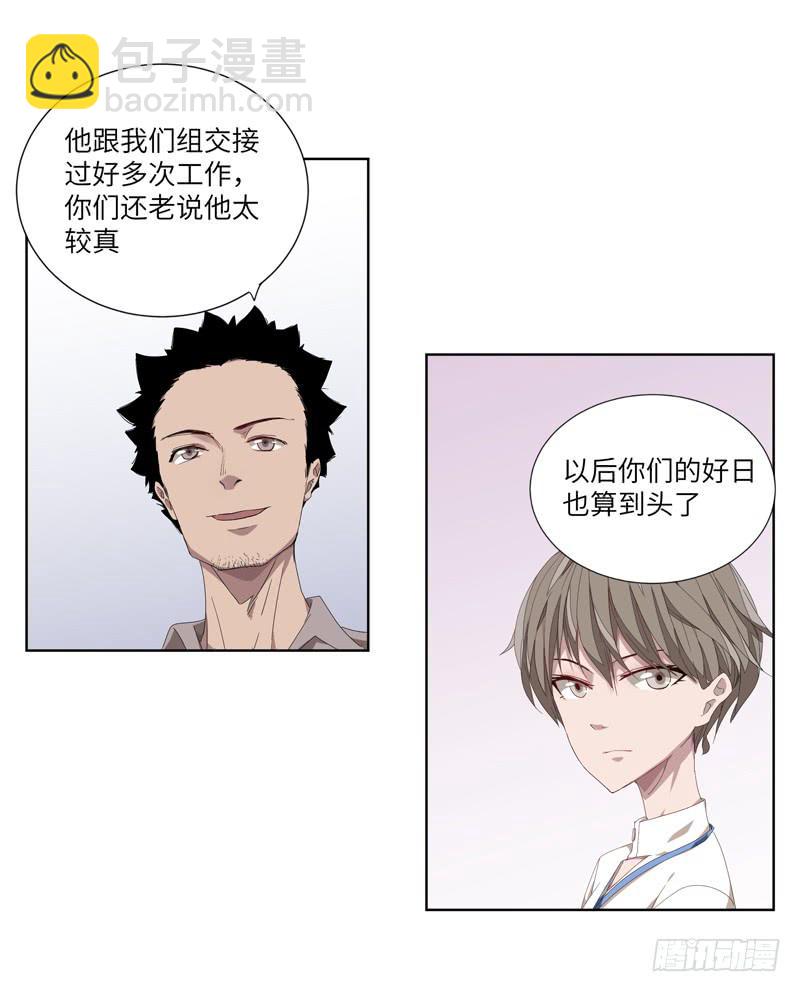 徐敏佳（二）54