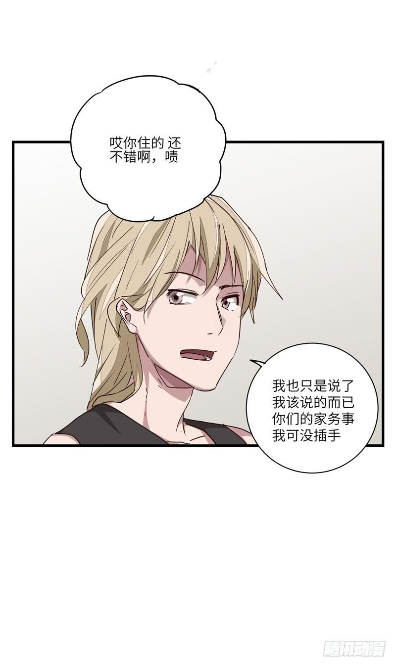 徐敏佳(十九）49