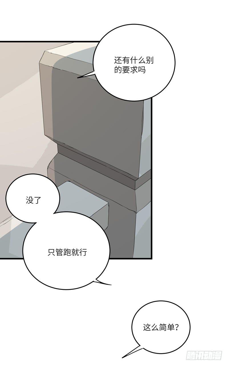 余达达（三）45