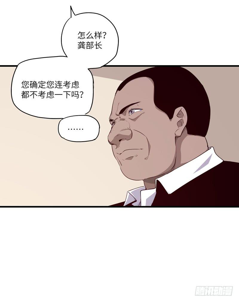 吴祥（九）13