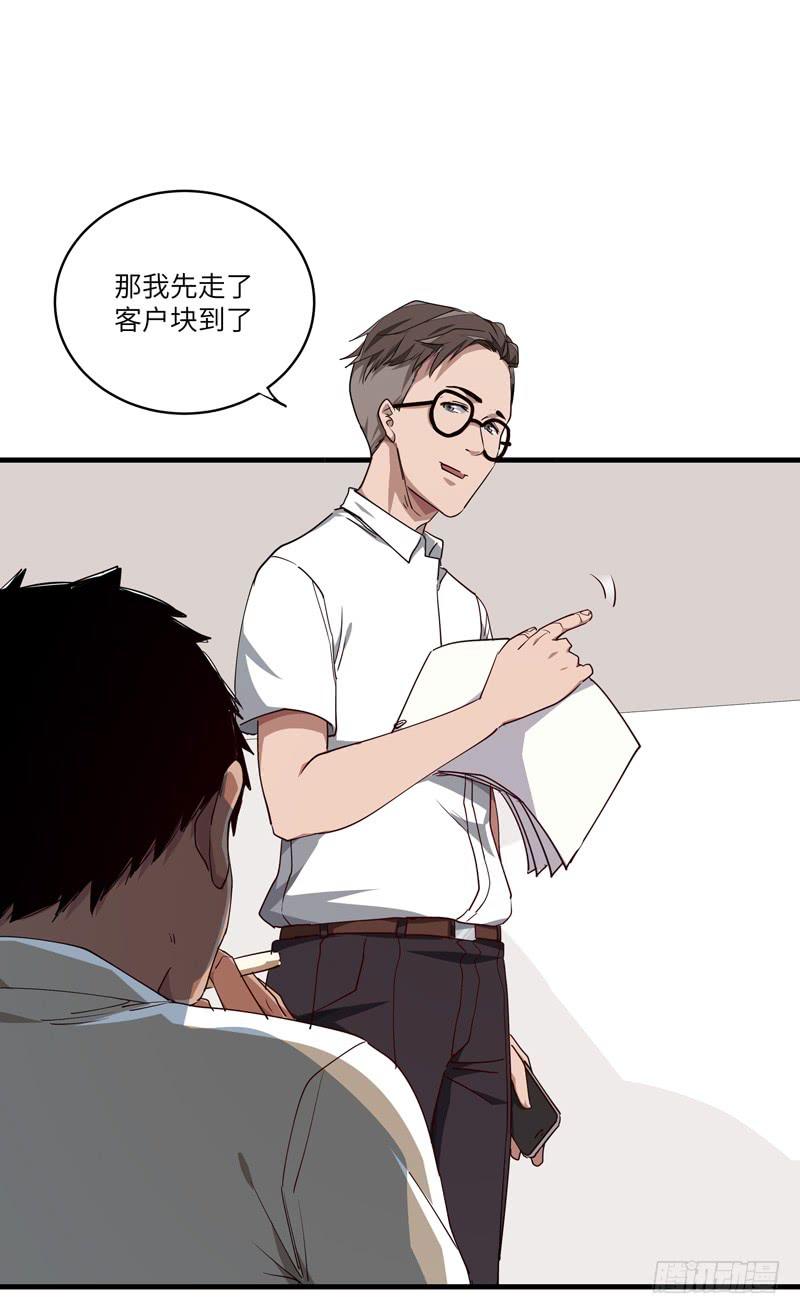 吴祥（一）8