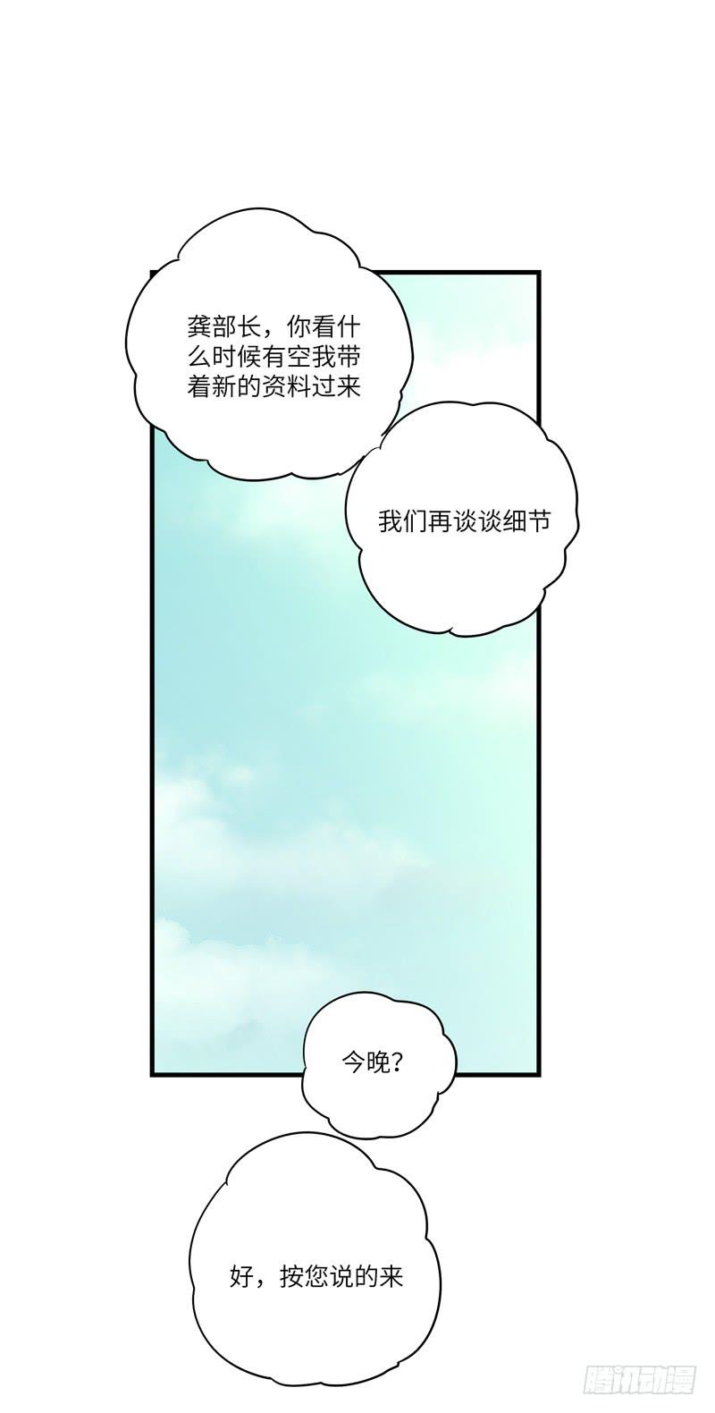 吴祥（五）25